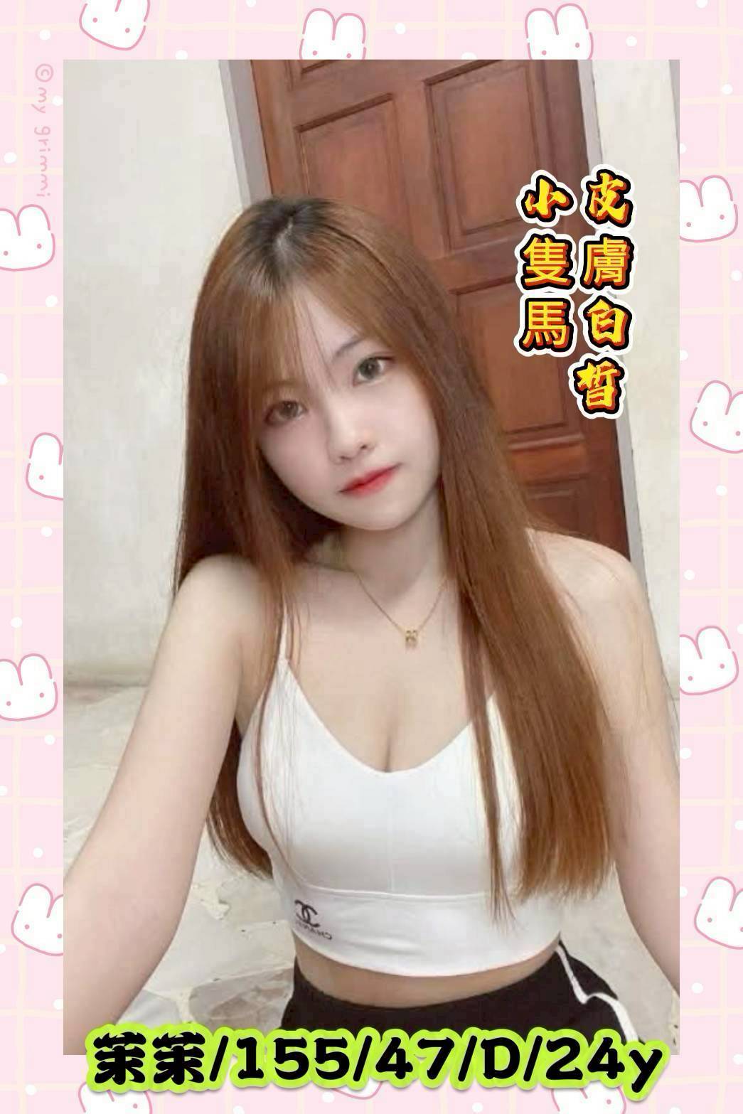 嘉義東區外送茶 多多 158/52/25/36D 熟女專櫃